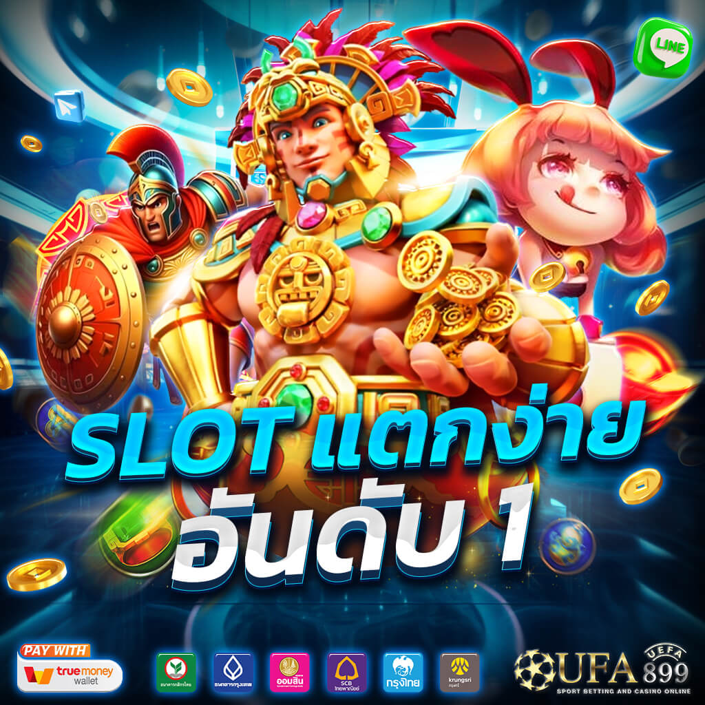 เล่นสล็อตให้ได้เงิน สูตร สล็อต pg ฟรี เคล็ดลับเซียนสล็อตมืออาชีพ image 1