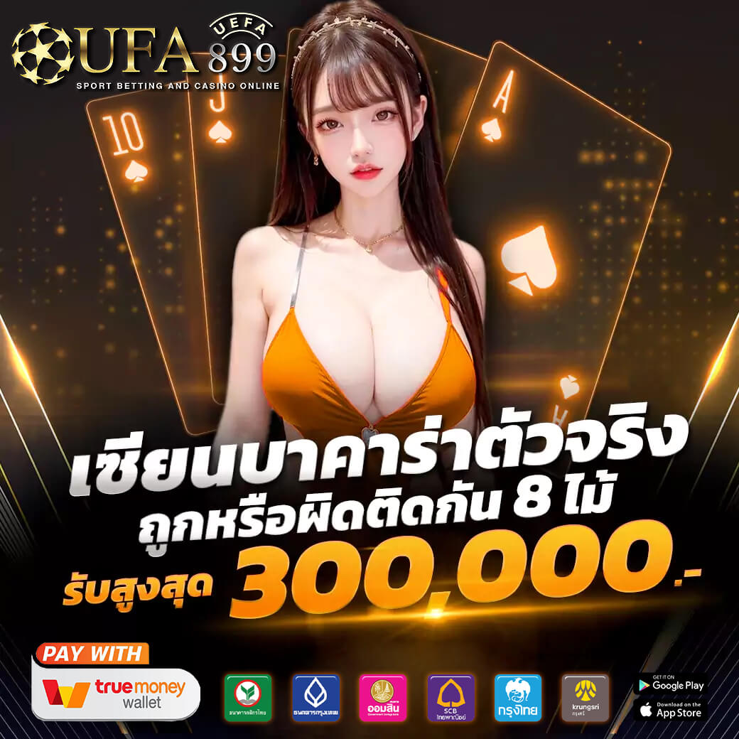 สล็อตเว็บใหญ่จ่ายจริง เกมสล็อต 168 โบนัสจัดเต็ม สมัครรับเครดิตฟรี image 1