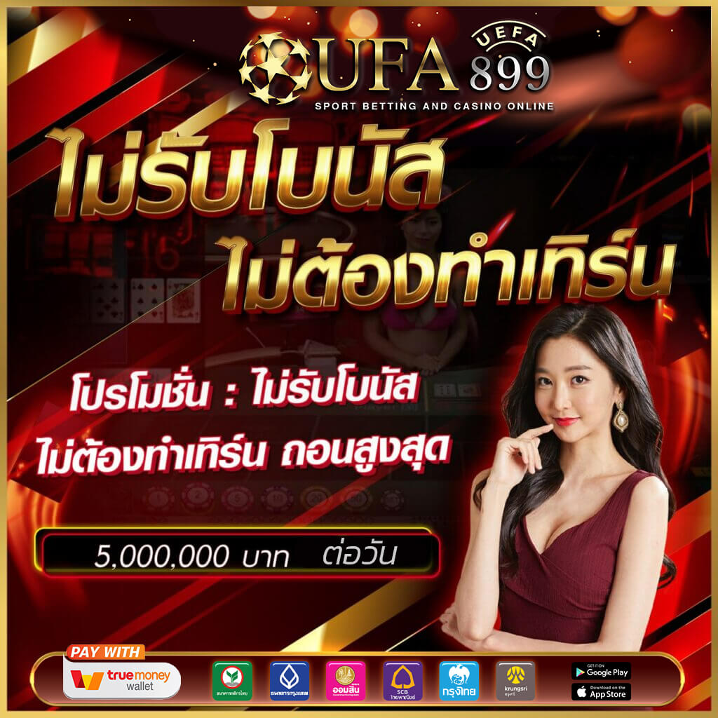 สล็อตทำเงิน สล็อตออนไลน์ pg โบนัสแตกกระจาย เว็บสล็อตอันดับหนึ่งของไทย - WooCommerce eCommerce