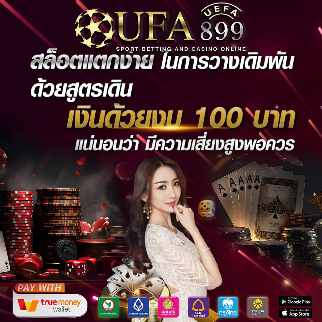 แหล่งรวมสล็อต PG ทาง เข้า pgth เว็บพนันออนไลน์ยอดนิยม อันดับหนึ่ง - WooCommerce eCommerce